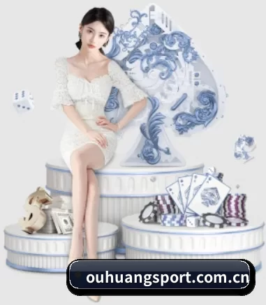 欧皇 APP